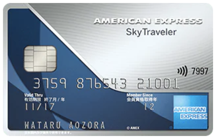 21年版 おすすめの人気クレジットカード7選 年会費 還元率で選ぶ最強カード Choosener