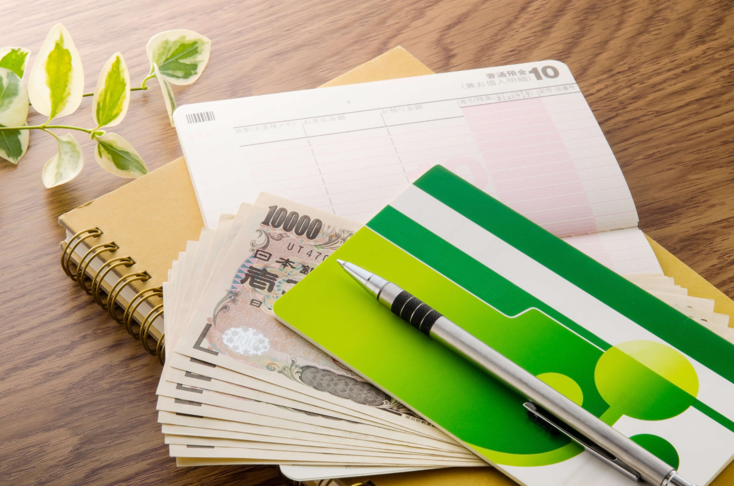 郵便局 ゆうちょ銀行 でお金を借りる 自動貸付制度 とは 利用上の注意点と借入方法を解説 Choosener