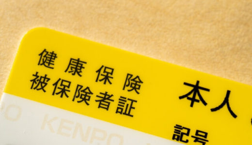 免許証なしでもお金を借りられる?代わりに使える本人確認書類と必要