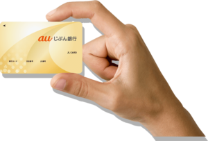 Auじぶん銀行カードローンは借りるとやばい 審査の流れや利用者の口コミを解説 Choosener Auじぶん銀行カードローンは借りるとやばい 審査の流れや利用者の口コミを解説 Choosener