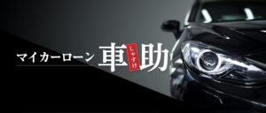 バイクローンは怖い 審査が甘い 金利が低い 即日融資okのローンをご紹介 Choosener