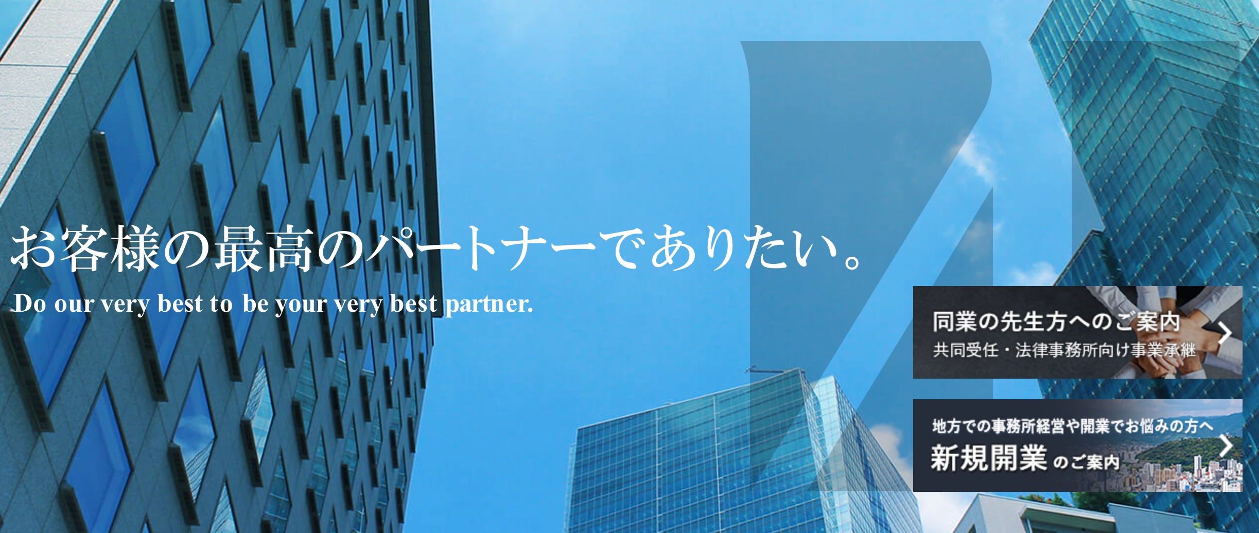 ベリーベスト法律事務所は怪しい 口コミ 評判や債務整理を依頼するときの流れを解説 Choosener