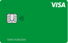 Visa LINE Payクレジットカードの口コミは？入会キャンペーンやメリット・デメリットを解説
