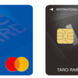 学生専用ライフカード