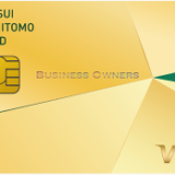 三井住友カードビジネスオーナーズ