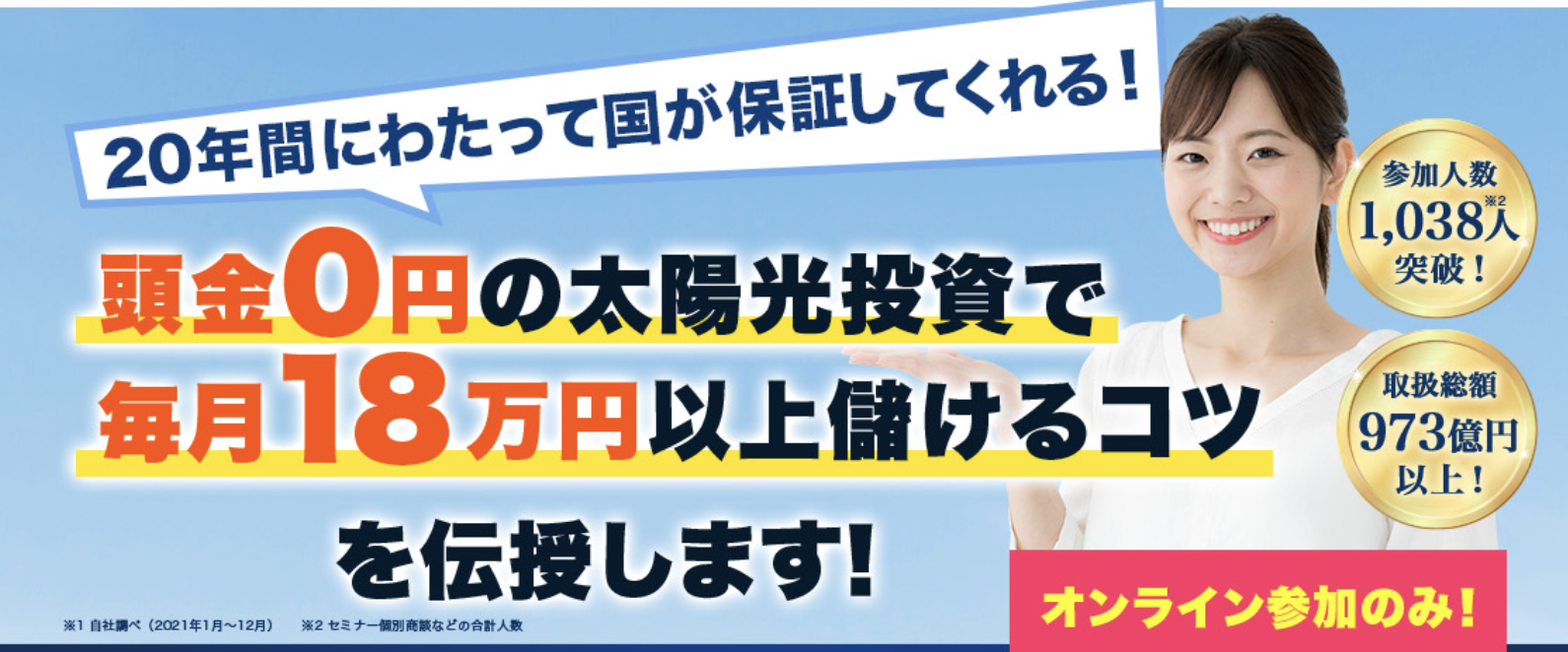 公務員でも資産運用できる？おすすめの投資方法や禁止事項・注意点を解説！ | CHOOSENER＋