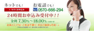 フクホー