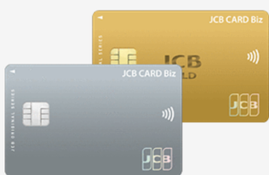 jcb card biz