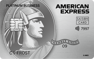 セゾンプラチナ・ビジネス・アメックス・カード